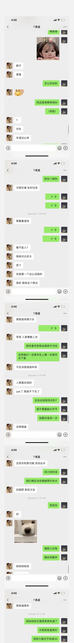 图片[4]-南昌170cm女大-喵神情感社群