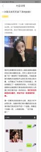 一次聊天就死死拿下清纯姑娘!-喵神情感社群
