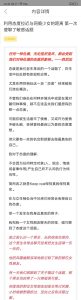 利用态度拉近与网瘾少女的距离-喵神情感社群