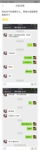 和女生不知道聊什么,用缘分话题撩到她就对了-喵神情感社群