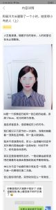 和高冷大长腿聊了一个小时，她变得小鸟依人（上）-喵神情感社群
