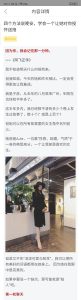 四个方法说晚安，学会一个让她对你投怀送抱-喵神情感社群
