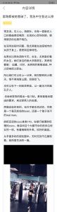 套路都被她看破了，我急中生智这么撩-喵神情感社群