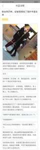 她自称药神，却被我撩成了我的专属女神-喵神情感社群