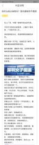 如何与高分妹聊天？首先要做到不跪舔-喵神情感社群