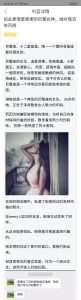 如此柔情蜜意撩到巨蟹女神，她对我百依百顺-喵神情感社群