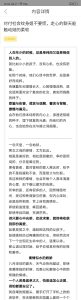 对付社会纹身姐不要慌，走心的聊天能触动她的柔软-喵神情感社群