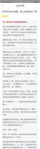 巧用前女友做梗，她心疼的抱住我-喵神情感社群
