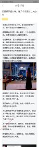 征服狮子座女生，这几个话题就让她心动-喵神情感社群