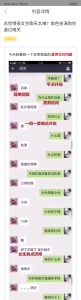 总觉得和女生聊天太难？角色扮演助你渡过难关-喵神情感社群
