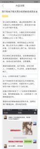 我只和妹子聊了两次天就成了女朋友-喵神情感社群