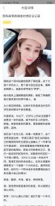 我和高情商御姐的博弈记录-喵神情感社群
