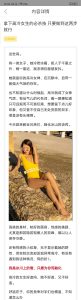 拿下高冷女生的必杀技 只要做到这两步就行-喵神情感社群