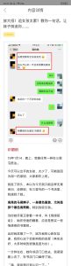 放大招！追女孩太累？教你一句话，让妹子倒追你-喵神情感社群