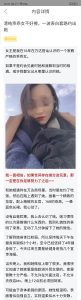 清纯乖乖女不好撩，一波表白套路约出她-喵神情感社群