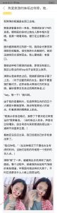 热爱旅游的妹纸这样撩-喵神情感社群