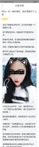 经过一天一夜的博弈，她对我敞开了心扉-喵神情感社群