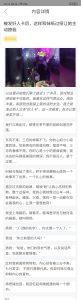 被发好人卡后，这样和妹子过招让她主动撩我-喵神情感社群