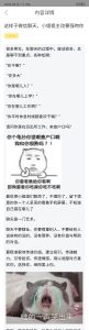 这样子微信聊天，小姐姐主动要强吻你-喵神情感社群