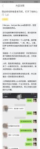 这样戏称她是老司机，打开了她的心门（上）-喵神情感社群