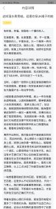 这样温水煮青蛙，追喜欢穿jk裙子的她-喵神情感社群