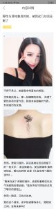 野性与清纯兼具的她，被我这几句话征服了-喵神情感社群