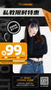 极速吸引Elon《全流程线上私教》-喵神情感社群