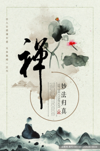 《插入即禅定 》彩352电子版-喵神情感社群