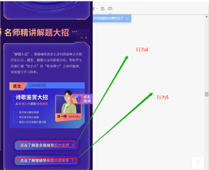 野哥内部劲爆案例讲解-喵神情感社群