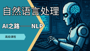 内在帝王的威能【NLP】-喵神情感社群