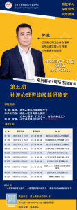 本渡情感：灵魂重塑系统-喵神情感社群