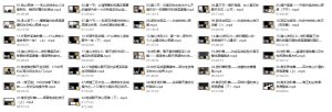 嘉琦《亦心法则》新时代聊天黑科技-喵神情感社群