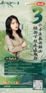 嘉绮《亦心壹号》2025-喵神情感社群