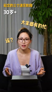 李洋洋 高能量社交心法-喵神情感社群
