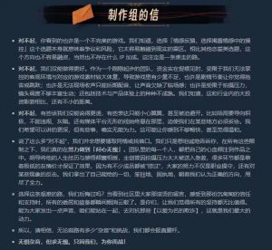 社长《情感反诈模拟器》深度讲解体验-喵神情感社群