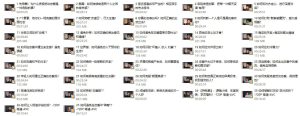 江寒源姨《一门给年轻人的恋爱成长课》-喵神情感社群