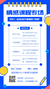 许诺2025新版《情感宝典》-喵神情感社群