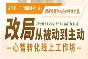 月老鳌烨《避雷踩坑向上社交合集》-喵神情感社群