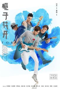 许诺有话说《高端陪跑门徒》-喵神情感社群