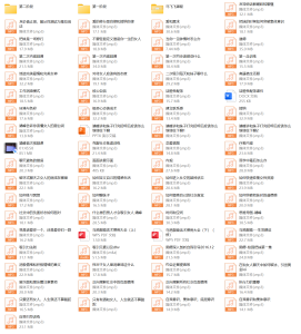 马飞飞学员课程-喵神情感社群