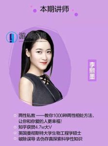 两性私教课：销魂床技18式，让男人终生对你上瘾-喵神情感社群
