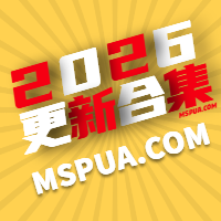 2026更新合集-喵神情感社群