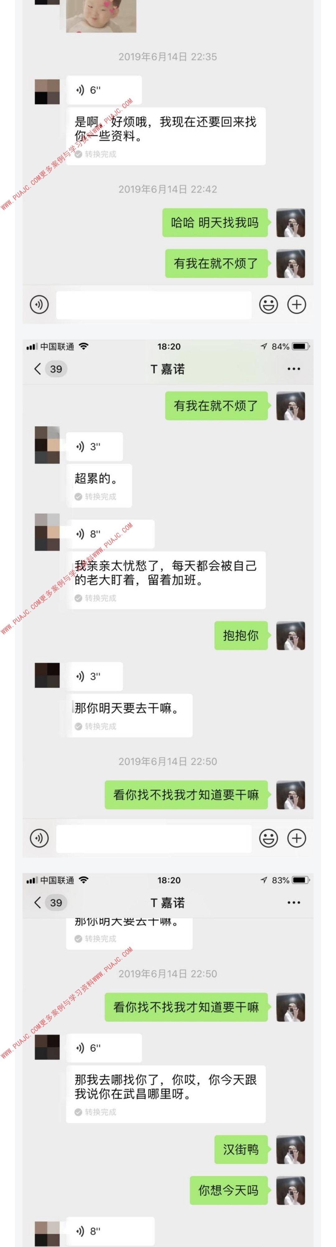图片[7]-一句"在干嘛呀"开局，撞进小萝莉的心里-喵神情感社群