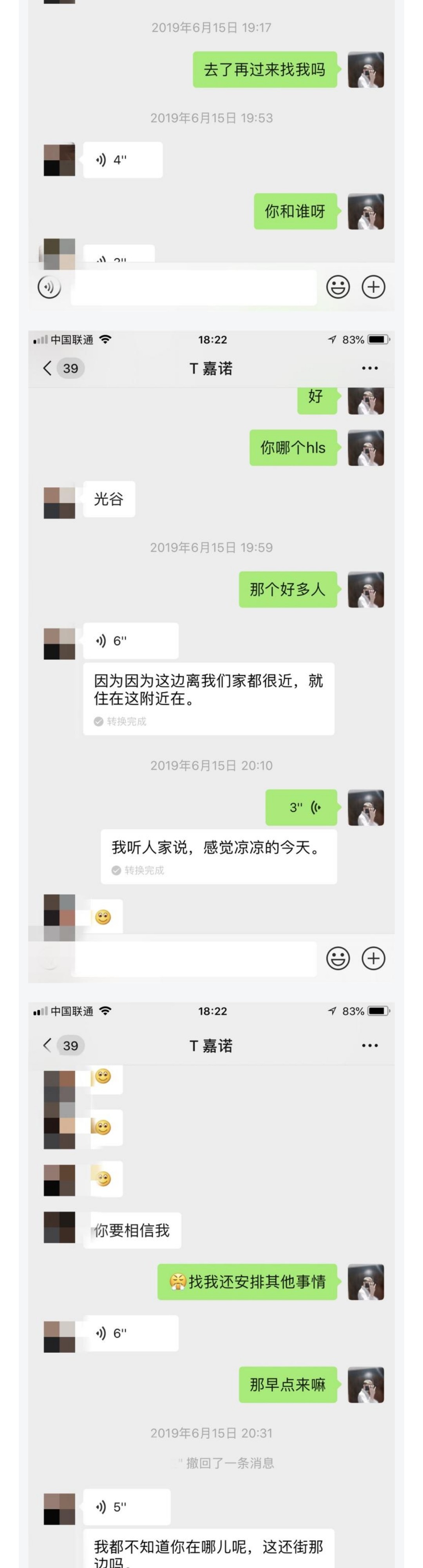 图片[9]-一句"在干嘛呀"开局，撞进小萝莉的心里-喵神情感社群