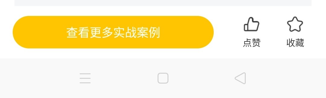 图片[9]-一次约会就么么哒的高端技巧-喵神情感社群