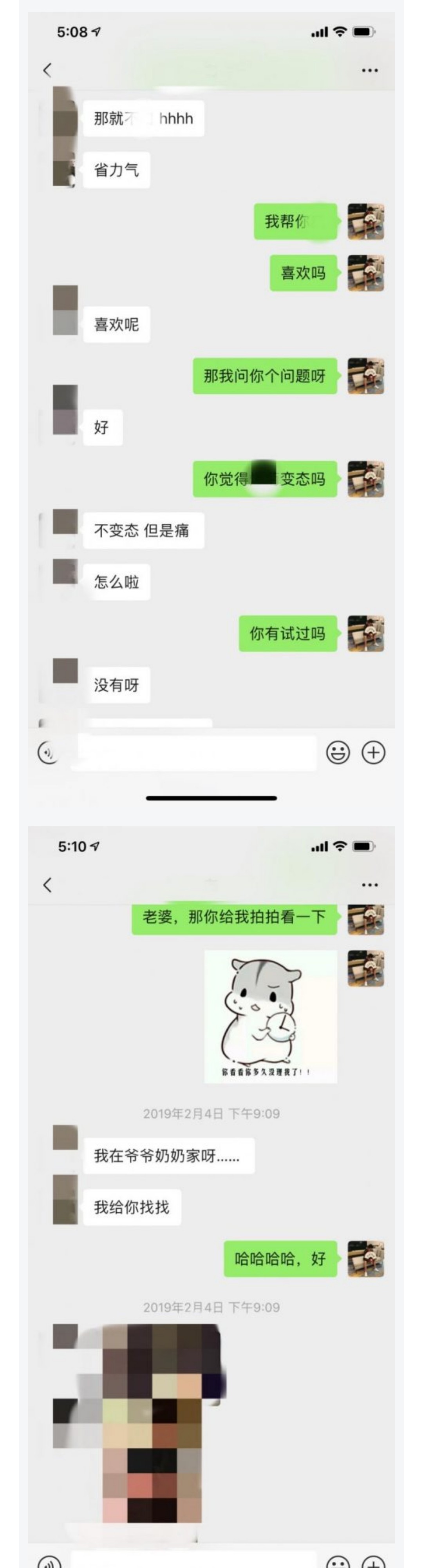 图片[13]-三天时间，我让小姐姐带着精致妆容赴约-喵神情感社群