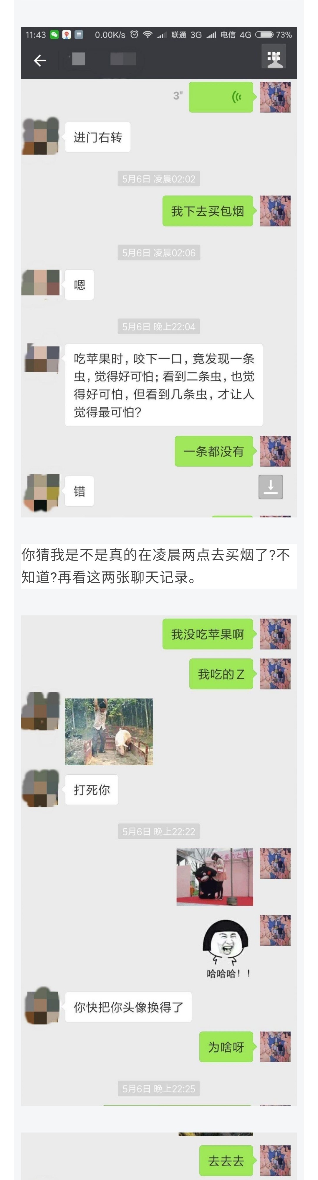 图片[10]-几句话让妹子暴露爱好，热情爱上我-喵神情感社群
