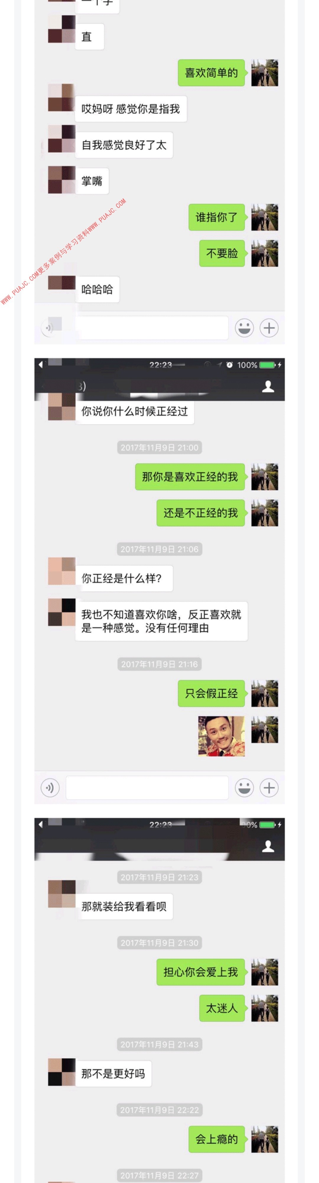 图片[8]-刚加的妹子怎么开场？让她沦陷的秘密-喵神情感社群