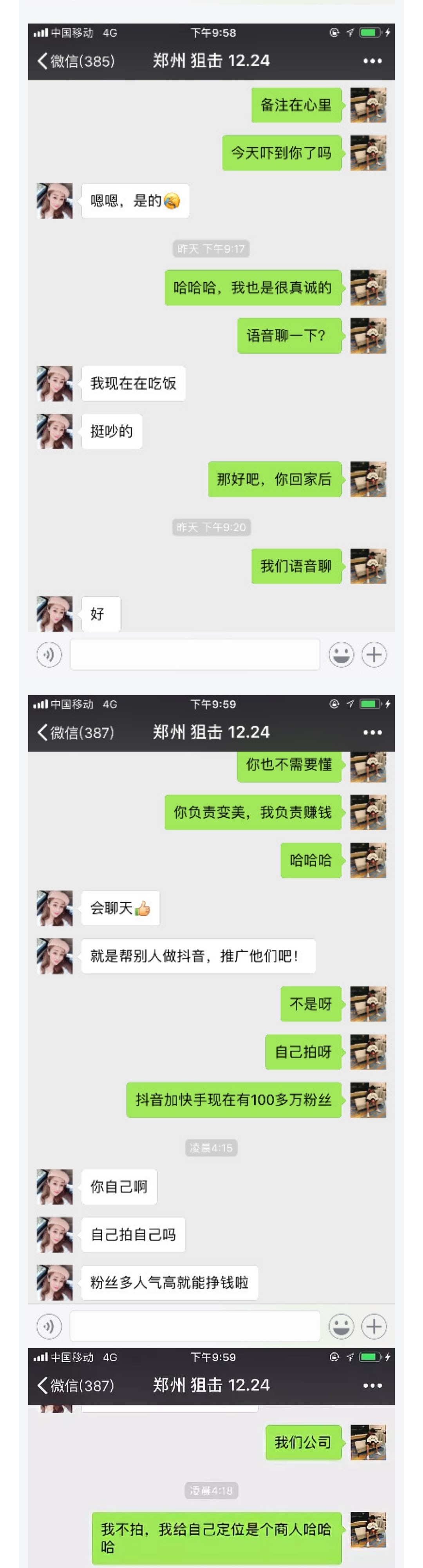 图片[2]-和女生不知道聊什么,用缘分话题撩到她就对了-喵神情感社群
