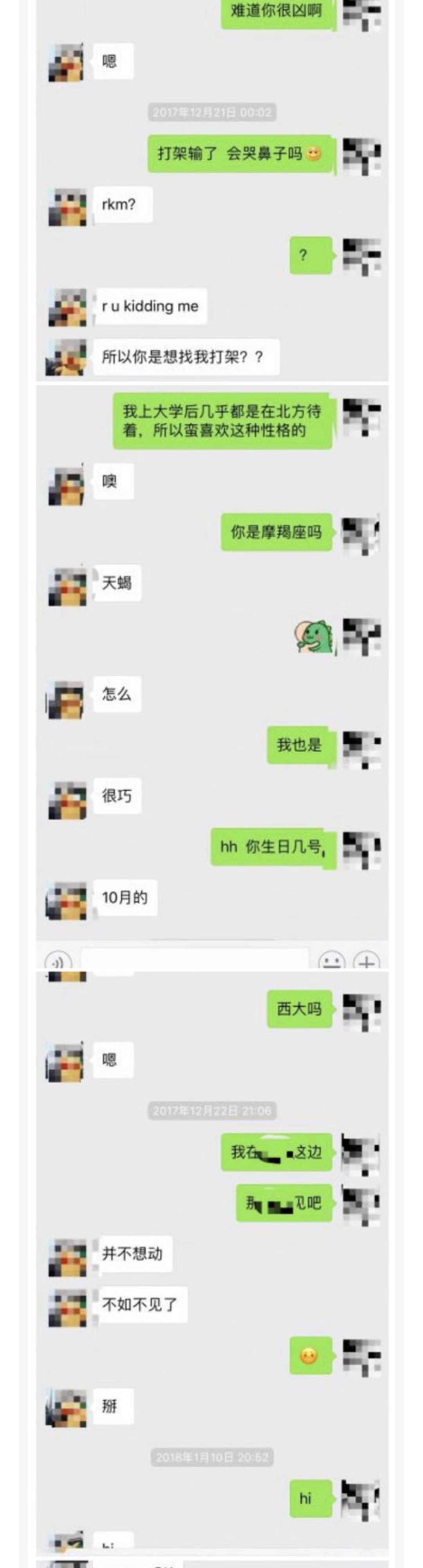 图片[2]-女神高冷不理我，几招下来跟我回家了-喵神情感社群